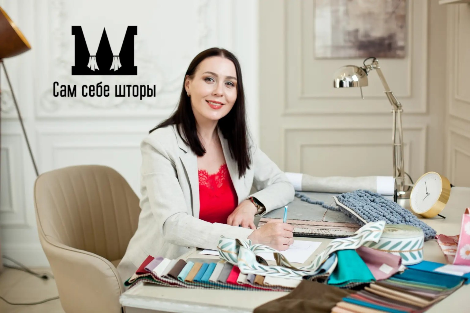 Татьяна за рабочим столом с тканями — онлайн-ателье «Сам себе шторы»